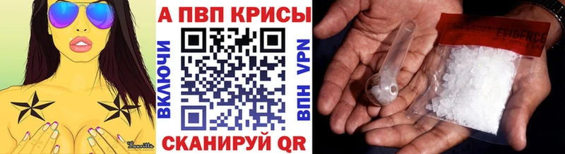 Купить наркотик аптеки Усть-Катав Гашиш  Конопля  APVP  АМФЕТАМИН  МЕФ 