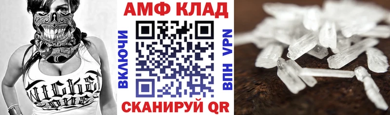 АМФЕТАМИН VHQ  блэк спрут сайт  Усть-Катав 