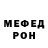 Amphetamine Розовый Chelenin Palacios