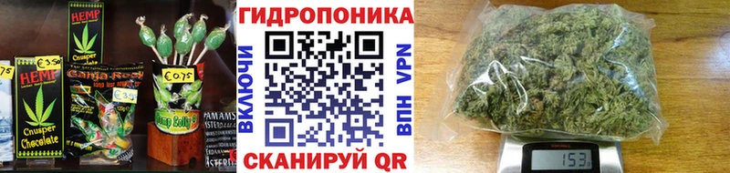 Печенье с ТГК конопля Усть-Катав