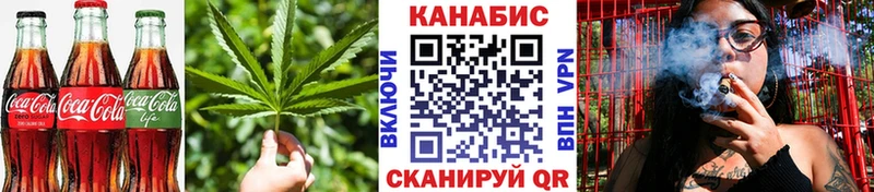Печенье с ТГК конопля  сайты даркнета Telegram  Усть-Катав  наркотики 