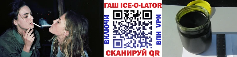 ГАШ хэш  Усть-Катав 