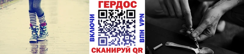где продают Усть-Катав ГЕРОИН гречка