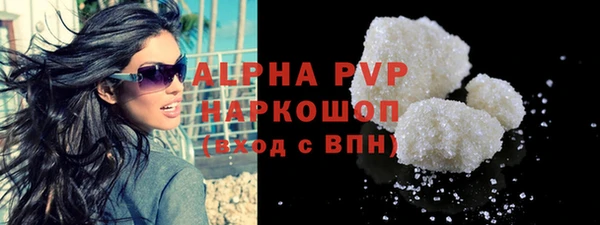 эйфоретик Балахна
