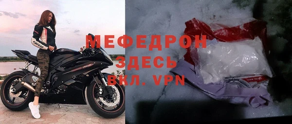 эйфоретик Балахна
