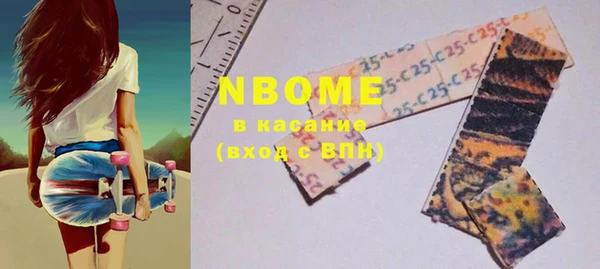 MDMA Premium VHQ Балабаново