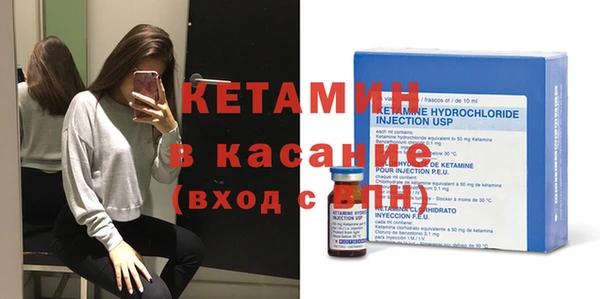 MDMA Premium VHQ Балабаново