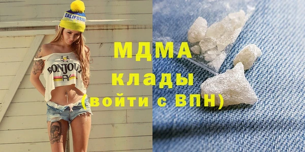 MDMA Premium VHQ Балабаново