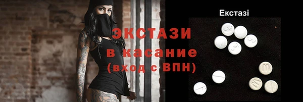 эйфоретик Балахна