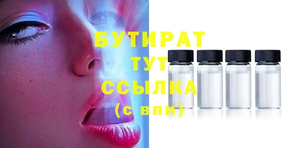 эйфоретик Балахна