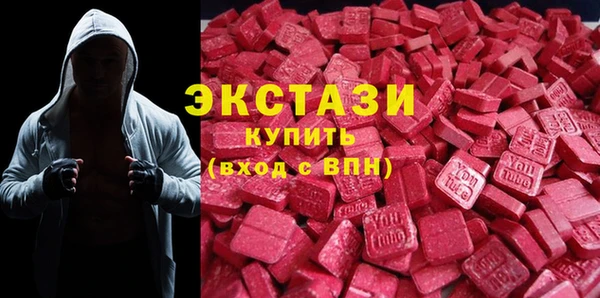 эйфоретик Балахна