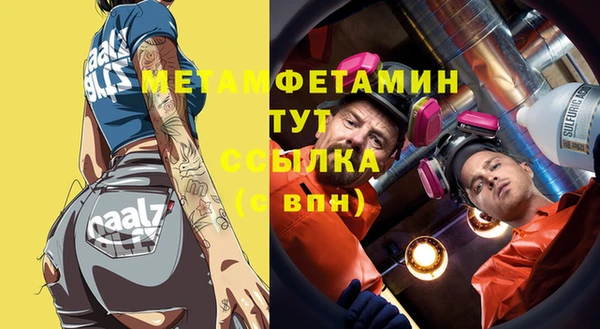 MDMA Premium VHQ Балабаново