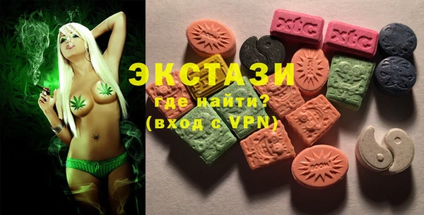 MDMA Premium VHQ Балабаново