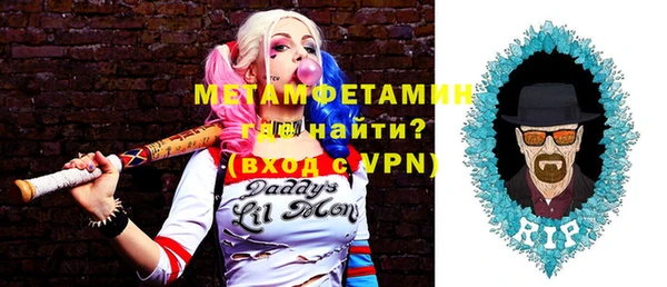 MDMA Premium VHQ Балабаново