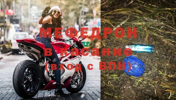 MDMA Premium VHQ Балабаново