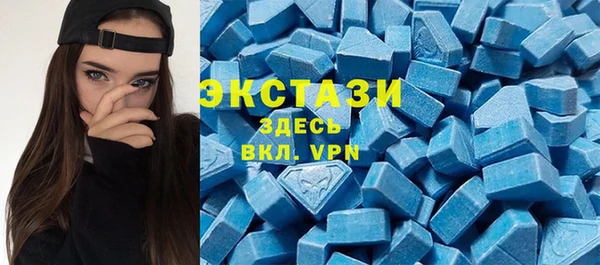 MDMA Premium VHQ Балабаново