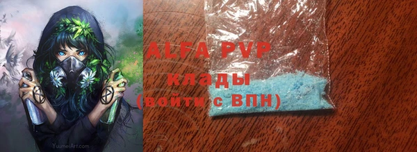 MDMA Premium VHQ Балабаново
