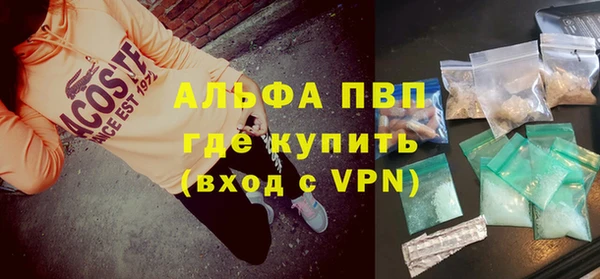 эйфоретик Балахна