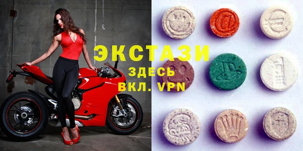 MDMA Premium VHQ Балабаново