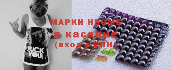 эйфоретик Балахна