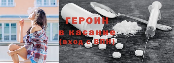 MDMA Premium VHQ Балабаново