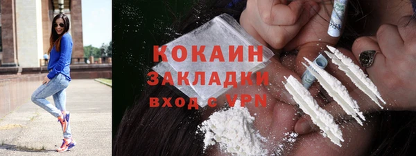 MDMA Premium VHQ Балабаново