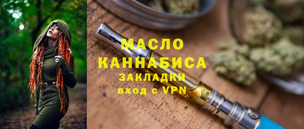 MDMA Premium VHQ Балабаново