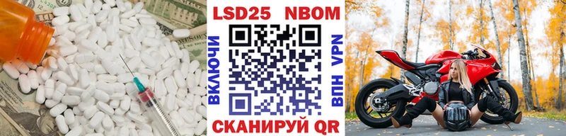 LSD-25 экстази ecstasy  Усть-Катав 