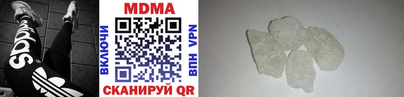 МДМА crystal Усть-Катав