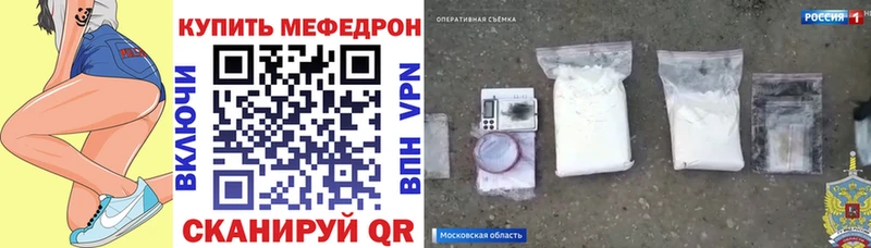 Меф кристаллы  Усть-Катав 