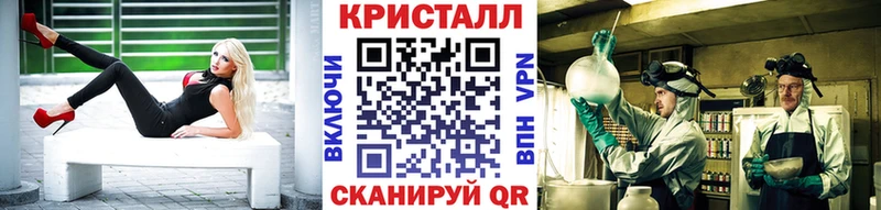 Первитин Methamphetamine  закладка  MEGA как зайти  Усть-Катав 