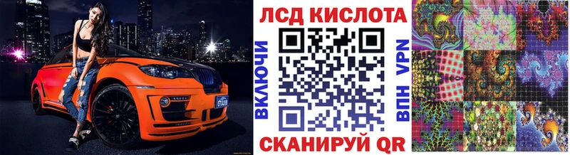 Марки NBOMe 1,5мг Усть-Катав